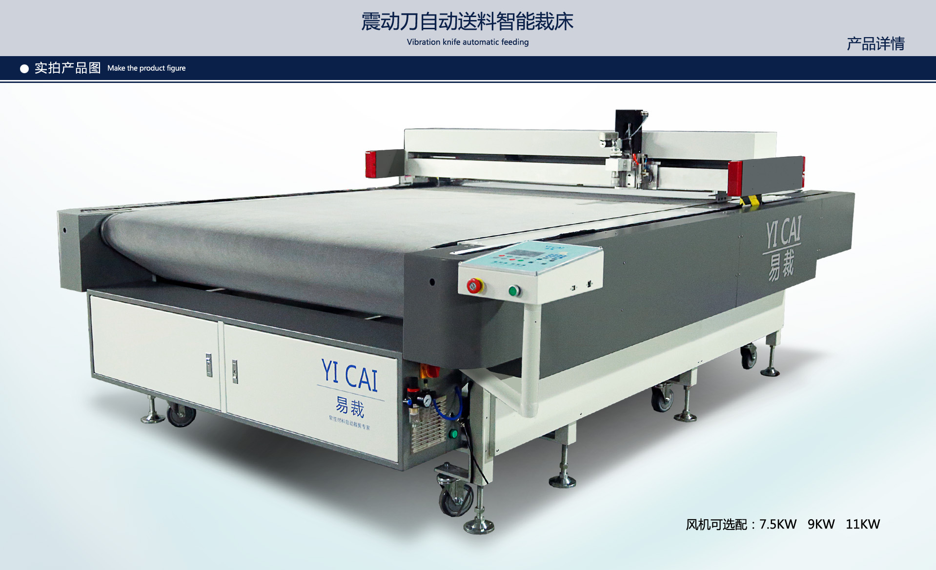 全新气动裁皮利器 厂家直出，精准高效，轻松驾驭皮革切割