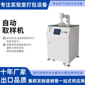 板锣边机与气动切割机 现代工业切割的双刃剑